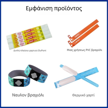 RFID ελαστικό νάιλον βραχιόλι με F08 chip για συναυλίες και θεματικά πάρκα; εύρος ανίχνευσης 1,5–10 cm