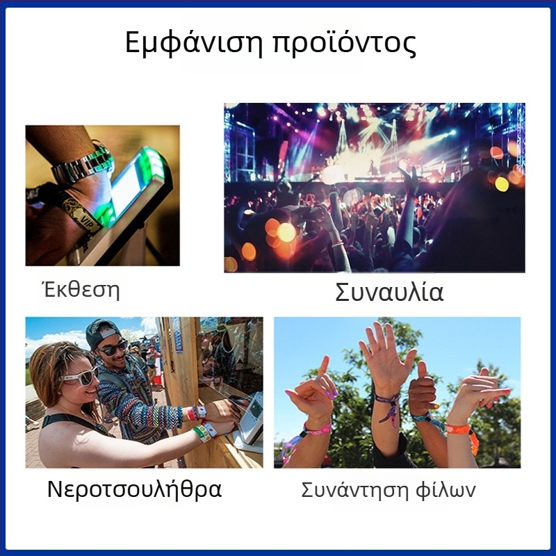 RFID ελαστικό νάιλον βραχιόλι με F08 chip για συναυλίες και θεματικά πάρκα; εύρος ανίχνευσης 1,5–10 cm