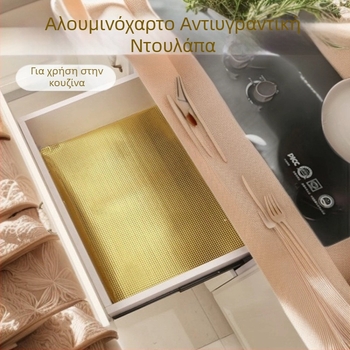 Εσωτερική επένδυση ντουλαπιού για συρτάρια και ντουλάπια από PE, χωρίς κόλλα, ανθεκτική σε λιπαρούς ρύπους και υγρασία, με στρώμα αλουμινίου; PE 98%, PVC 2%