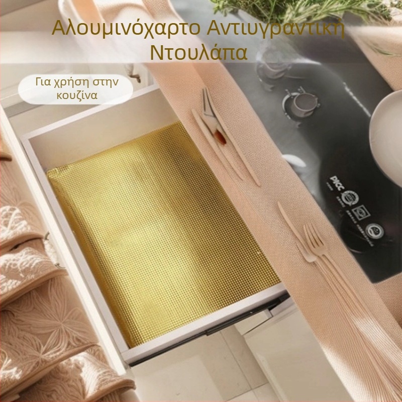 Εσωτερική επένδυση ντουλαπιού για συρτάρια και ντουλάπια από PE, χωρίς κόλλα, ανθεκτική σε λιπαρούς ρύπους και υγρασία, με στρώμα αλουμινίου; PE 98%, PVC 2%