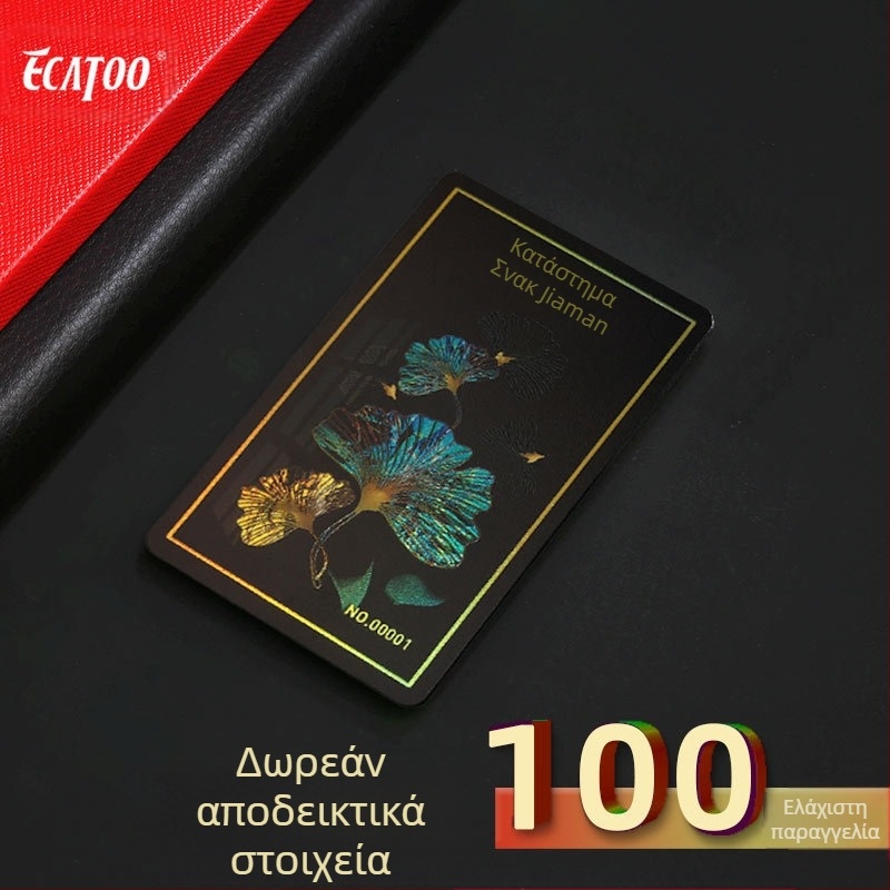 Κάρτα PVC με λέιζερ (μοντέλο ykt006; μάρκα ecatoo; PVC υλικό; προσαρμόσιμη; εύρος θερμοκρασίας λειτουργίας -30°C έως 70°C)