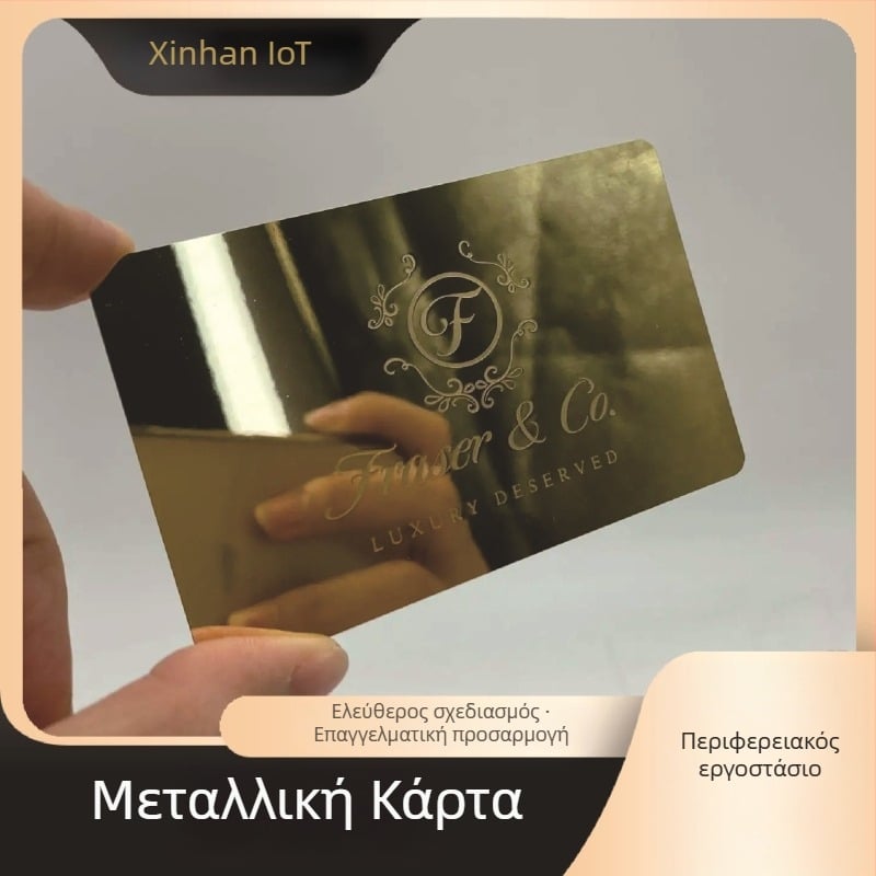 Χαλκού μεταλλική κάρτα με μαγνητική λωρίδα, προσαρμοζόμενη για VIP μέλος