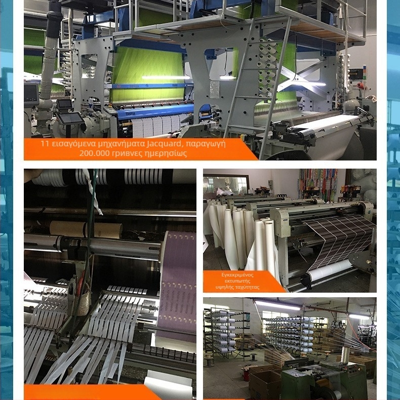 NTAG216 RFID βραχιόλι μίας χρήσης, πολυεστέρας, εκτύπωση θερμικής μεταφοράς + υφαντή ετικέτα, υψηλής συχνότητας παθητικό RFID