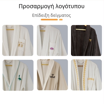 Μπουρνούζι από 100% βαμβάκι με υφή βάφλας, προσαρμόσιμο για όλες τις εποχές, λευκό, unisex.