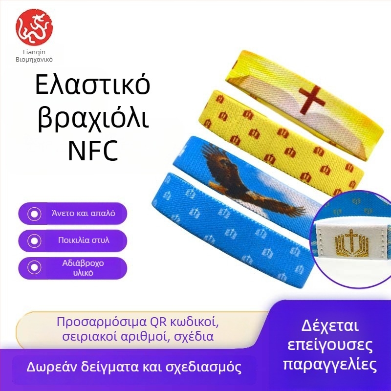 Προσαρμοσμένο ελαστικό βραχιόλι NFC με αναγνώριση ταυτότητας; Τσιπ: ανάγνωση/γραφή; Χωρητικότητα: 1024; Απόσταση ανίχνευσης: 1–4; Χρόνος ανάγνωσης/γράφησης: 1–2; Φέρουσα συχνότητα: HF