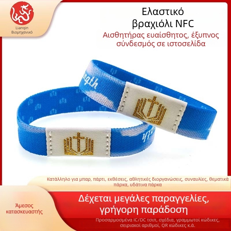 Προσαρμοσμένο ελαστικό βραχιόλι NFC με αναγνώριση ταυτότητας; Τσιπ: ανάγνωση/γραφή; Χωρητικότητα: 1024; Απόσταση ανίχνευσης: 1–4; Χρόνος ανάγνωσης/γράφησης: 1–2; Φέρουσα συχνότητα: HF