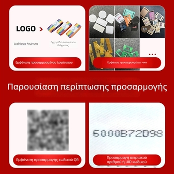 RFID βραχιόλι καρπού (1~4 απόσταση ανίχνευσης, chip ανάγνωσης/γράφης, μνήμη 1024, χρόνος ανάγνωσης/γράφης 1~2 s, υψηλής συχνότητας)