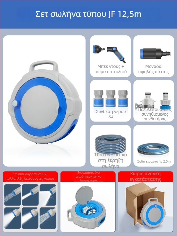 Αυτόματος κεφαλή ποτίσματος κήπου με κεφαλή ψεκασμού από μηχανικά πλαστικά – Haida, κατάλληλος για πότισμα κήπων, λαχανικών, πλύσιμο αυτοκινήτου και αυλή
