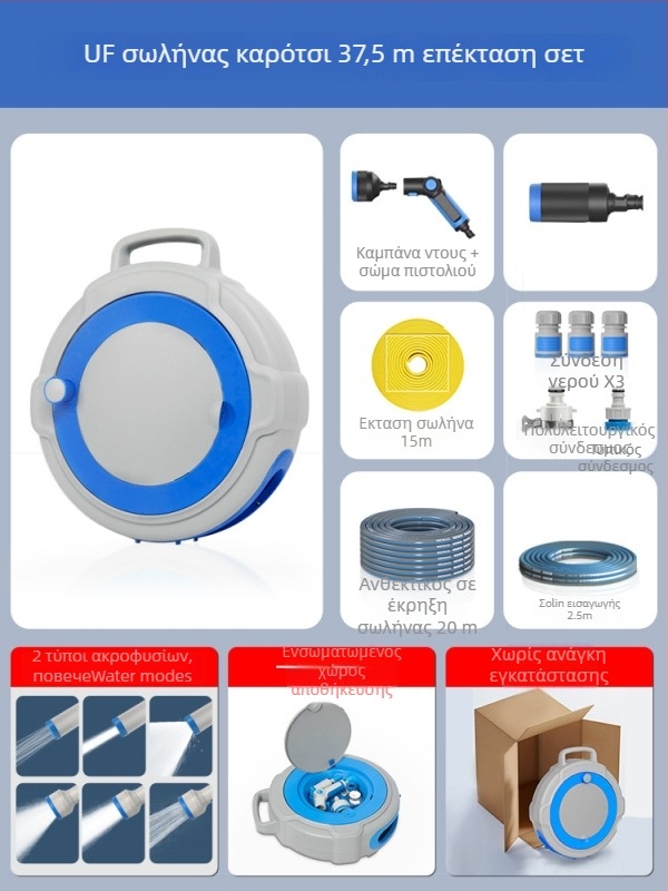 Αυτόματος κεφαλή ποτίσματος κήπου με κεφαλή ψεκασμού από μηχανικά πλαστικά – Haida, κατάλληλος για πότισμα κήπων, λαχανικών, πλύσιμο αυτοκινήτου και αυλή