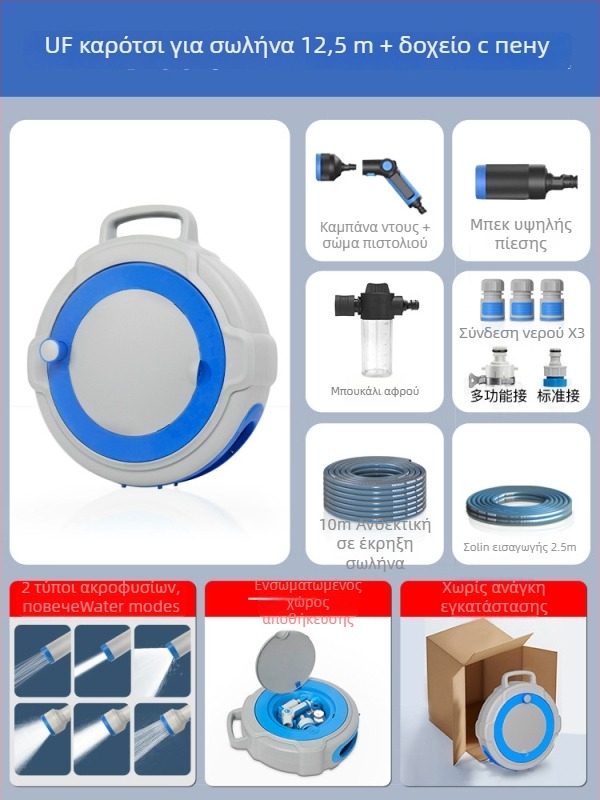 Αυτόματος κεφαλή ποτίσματος κήπου με κεφαλή ψεκασμού από μηχανικά πλαστικά – Haida, κατάλληλος για πότισμα κήπων, λαχανικών, πλύσιμο αυτοκινήτου και αυλή