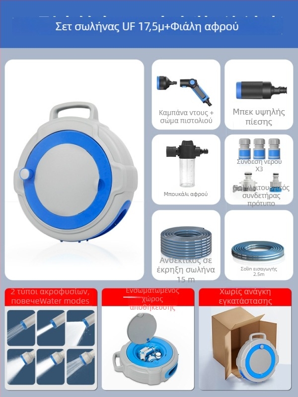 Αυτόματος κεφαλή ποτίσματος κήπου με κεφαλή ψεκασμού από μηχανικά πλαστικά – Haida, κατάλληλος για πότισμα κήπων, λαχανικών, πλύσιμο αυτοκινήτου και αυλή