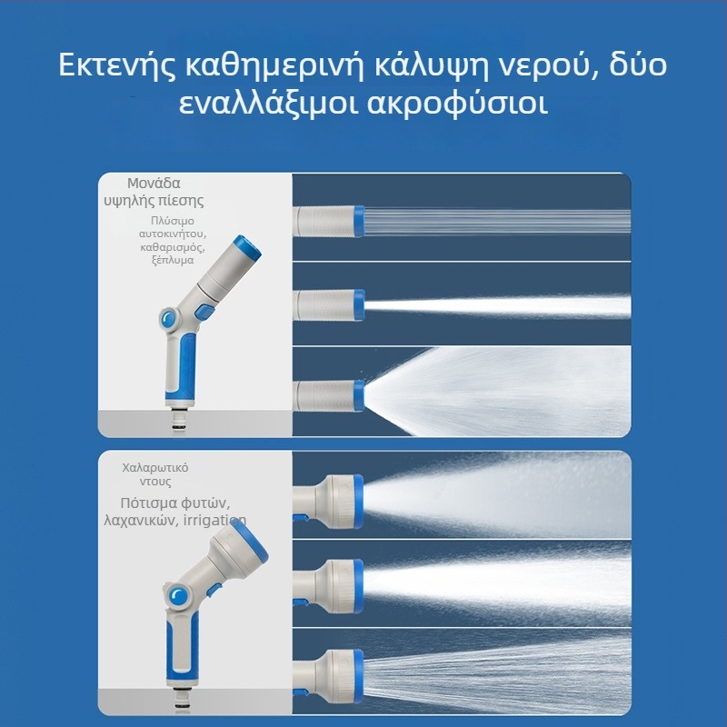 Αυτόματος κεφαλή ποτίσματος κήπου με κεφαλή ψεκασμού από μηχανικά πλαστικά – Haida, κατάλληλος για πότισμα κήπων, λαχανικών, πλύσιμο αυτοκινήτου και αυλή