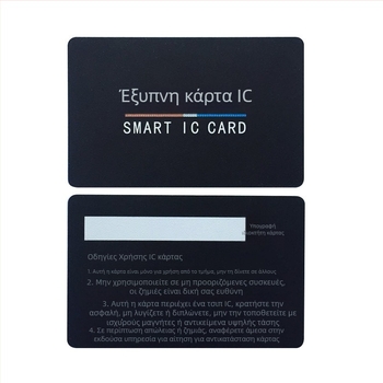 Κάρτα IC Smart για παρακολούθηση παρουσίας και έλεγχο πρόσβασης – PVC, Μοντέλο F08, Προσαρμοσμένος σχεδιασμός εκτύπωσης, Εφαρμογές: εστιατόρια και εξειδικευμένα καταστήματα