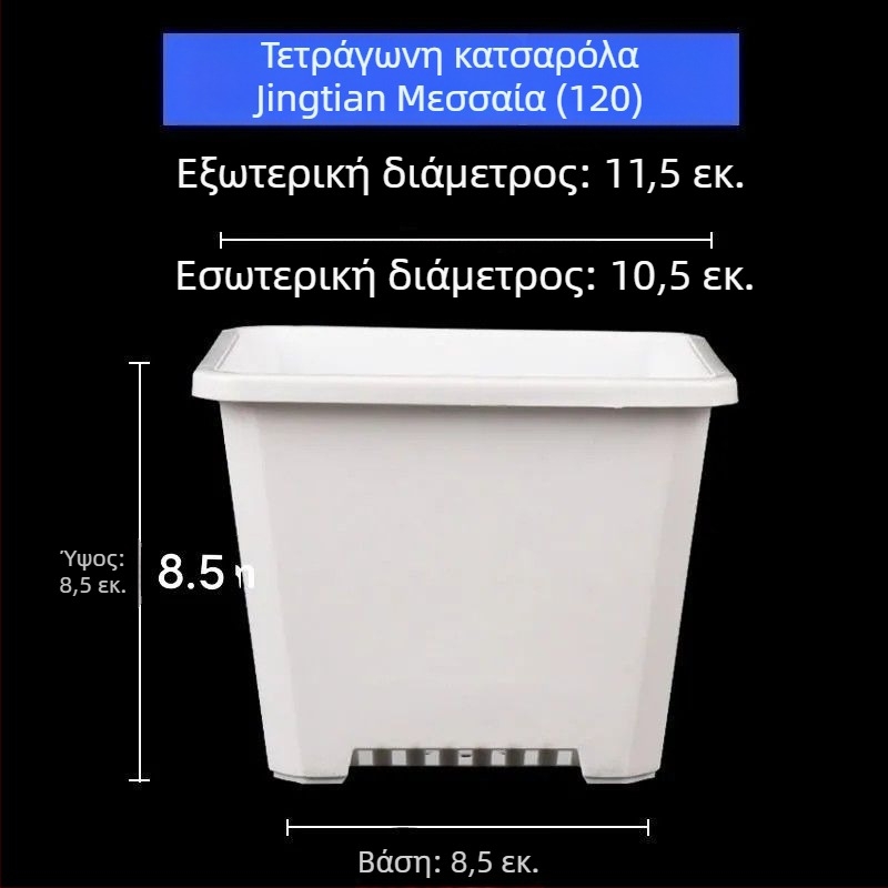 Γλάστρα για φυτά – γλασαρισμένο πορσελάνι, ανθεκτικό στη διάβρωση, βάση για δάπεδο, για οικιακή κηπουρική, Μάρκα Unique