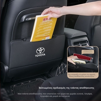 Εσωτερικό πίσω κάθισμα αυτοκινήτου για Toyota Camry, Prado, Corolla, Levin, Highlander, Avalon και RAV4 — PET υλικό, αντίσταση σε υψηλές και χαμηλές θερμοκρασίες, θέση κεντρικού πίνακα ελέγχου