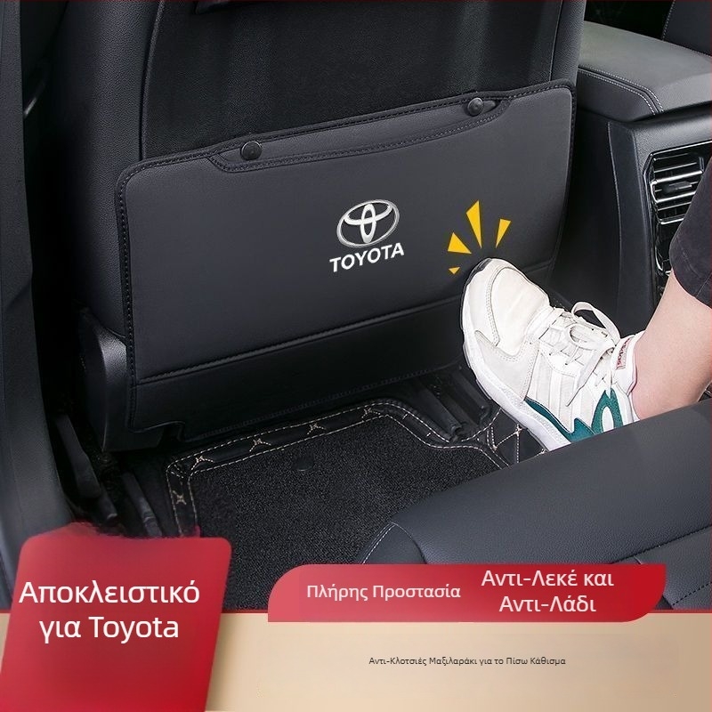 Εσωτερικό πίσω κάθισμα αυτοκινήτου για Toyota Camry, Prado, Corolla, Levin, Highlander, Avalon και RAV4 — PET υλικό, αντίσταση σε υψηλές και χαμηλές θερμοκρασίες, θέση κεντρικού πίνακα ελέγχου