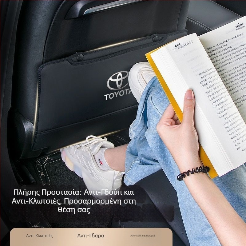 Εσωτερικό πίσω κάθισμα αυτοκινήτου για Toyota Camry, Prado, Corolla, Levin, Highlander, Avalon και RAV4 — PET υλικό, αντίσταση σε υψηλές και χαμηλές θερμοκρασίες, θέση κεντρικού πίνακα ελέγχου