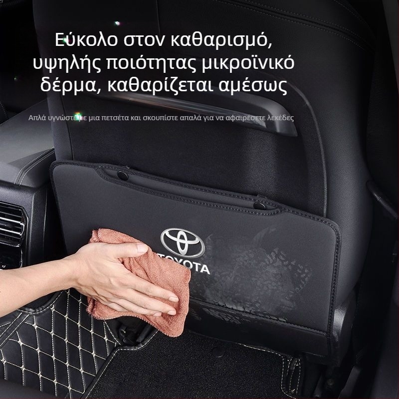 Εσωτερικό πίσω κάθισμα αυτοκινήτου για Toyota Camry, Prado, Corolla, Levin, Highlander, Avalon και RAV4 — PET υλικό, αντίσταση σε υψηλές και χαμηλές θερμοκρασίες, θέση κεντρικού πίνακα ελέγχου