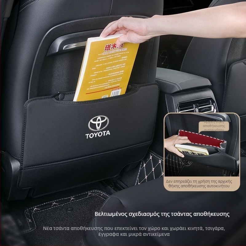Εσωτερικό πίσω κάθισμα αυτοκινήτου για Toyota Camry, Prado, Corolla, Levin, Highlander, Avalon και RAV4 — PET υλικό, αντίσταση σε υψηλές και χαμηλές θερμοκρασίες, θέση κεντρικού πίνακα ελέγχου