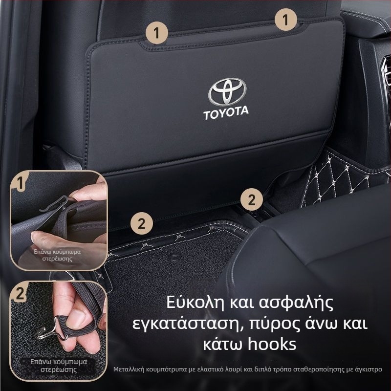 Εσωτερικό πίσω κάθισμα αυτοκινήτου για Toyota Camry, Prado, Corolla, Levin, Highlander, Avalon και RAV4 — PET υλικό, αντίσταση σε υψηλές και χαμηλές θερμοκρασίες, θέση κεντρικού πίνακα ελέγχου