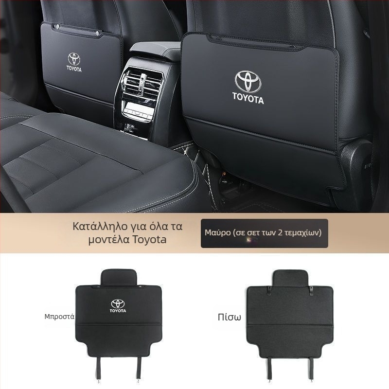Εσωτερικό πίσω κάθισμα αυτοκινήτου για Toyota Camry, Prado, Corolla, Levin, Highlander, Avalon και RAV4 — PET υλικό, αντίσταση σε υψηλές και χαμηλές θερμοκρασίες, θέση κεντρικού πίνακα ελέγχου