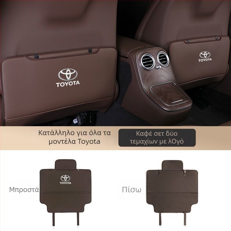 Εσωτερικό πίσω κάθισμα αυτοκινήτου για Toyota Camry, Prado, Corolla, Levin, Highlander, Avalon και RAV4 — PET υλικό, αντίσταση σε υψηλές και χαμηλές θερμοκρασίες, θέση κεντρικού πίνακα ελέγχου