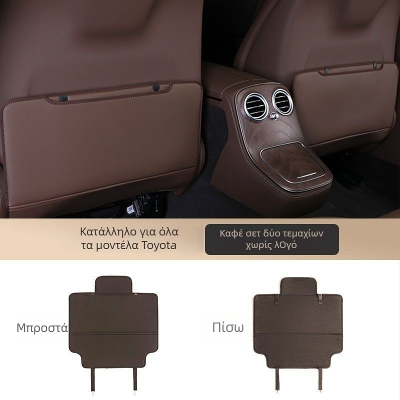 Εσωτερικό πίσω κάθισμα αυτοκινήτου για Toyota Camry, Prado, Corolla, Levin, Highlander, Avalon και RAV4 — PET υλικό, αντίσταση σε υψηλές και χαμηλές θερμοκρασίες, θέση κεντρικού πίνακα ελέγχου
