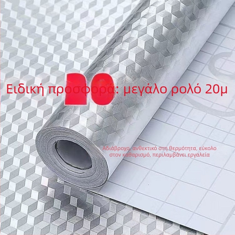 Αυτοκόλλητη προστατευτική επένδυση για ντουλάπες και συρτάρια, ανθεκτική στο λάδι, PVC αδιάβροχη και ανθεκτική στην υγρασία, σκανδιναβικό στυλ