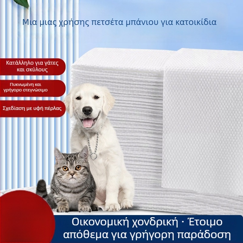 Μιας χρήσης πετσέτες για κατοικίδια, παχιά πετσέτες μπάνιου για γάτες και σκύλους, κατάλληλες για κομμωτήρια ομορφιάς; Υλικό: ίνες από ξύλινες κυτταρικές μάζες; Κάποκ; απορρόφηση νερού 0–5 δευτερόλεπτα