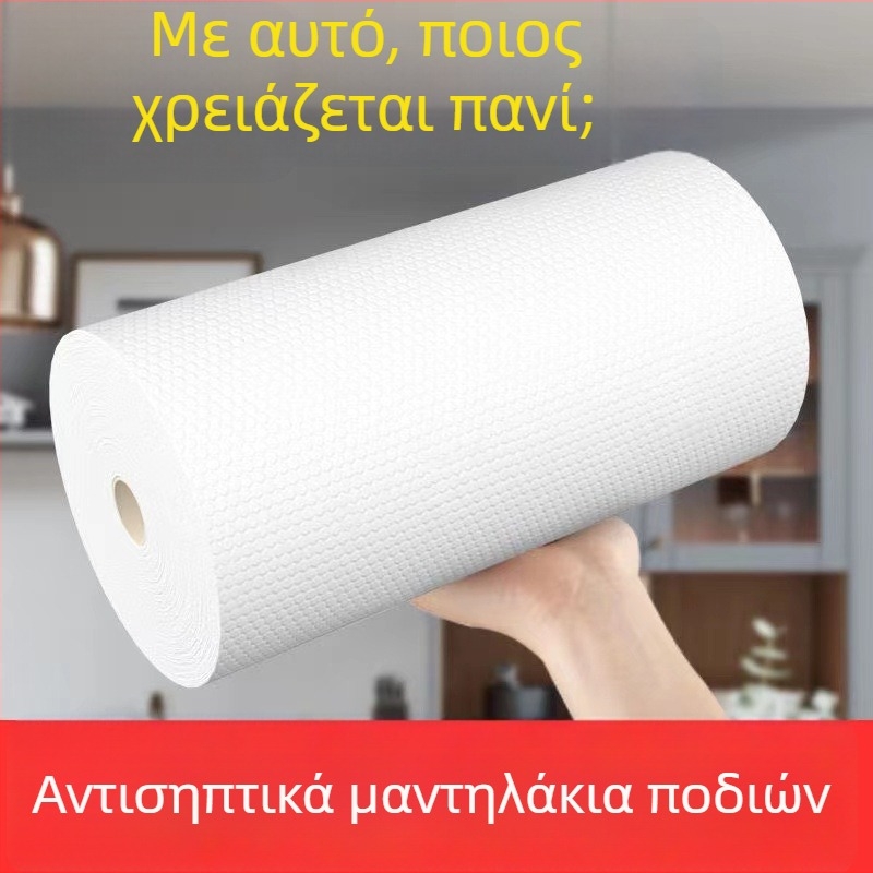 Μίας χρήση μαντιλάκια ποδιών από μη υφαντό ύφασμα, απορροφητικά και ταχέως αποξηραίνονται, για ξενοδοχεία και φοιτητικές εστίες