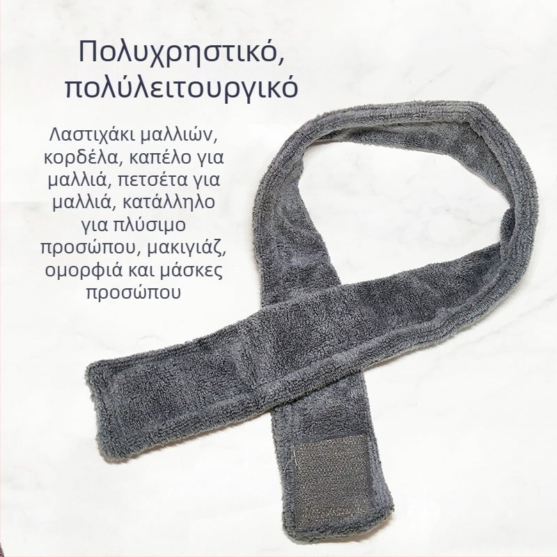 Ινώδης περιτύλιξη μαλλιών με Velcro, απορροφητικό εργαλείο κομμωτικής για περιτύλιξη μαλλιών σε περμανάντ και βαφή