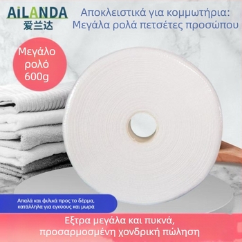 Μίας χρήσης πετσέτες προσώπου σε μεγάλο ρολό, 600 g, υπερπαχιά υφή μαργαριταρένια, από ίνες φυτικής προέλευσης, δυνατότητα εξατομίκευσης, οικογενειακή συσκευασία, κατάλληλες για ινστιτούτα ομορφιάς και κουρεία