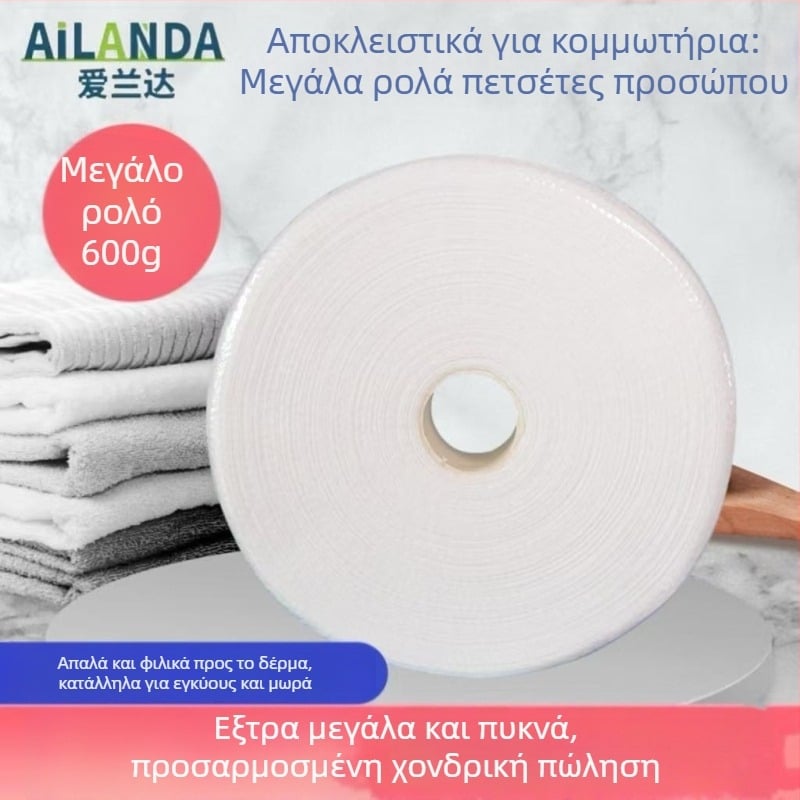 Μίας χρήσης πετσέτες προσώπου σε μεγάλο ρολό, 600 g, υπερπαχιά υφή μαργαριταρένια, από ίνες φυτικής προέλευσης, δυνατότητα εξατομίκευσης, οικογενειακή συσκευασία, κατάλληλες για ινστιτούτα ομορφιάς και κουρεία