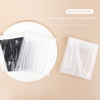 Μονόχρηστη βούρτσα για χείλη με πλαστική λαβή, φορητή, μάρκα Bato