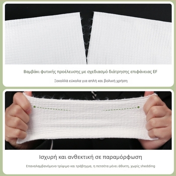 Πετσέτα προσώπου μίας χρήσης — Shadows, υπερλεπτές ίνες, διαδικασία χύτευσης και απλό ύφανση, χωρίς παραμετροποίηση