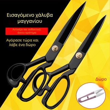 Βαρέως τύπου ψαλίδια ραπτικής για το κόψιμο υφασμάτων, ράψιμο και ενδύματα