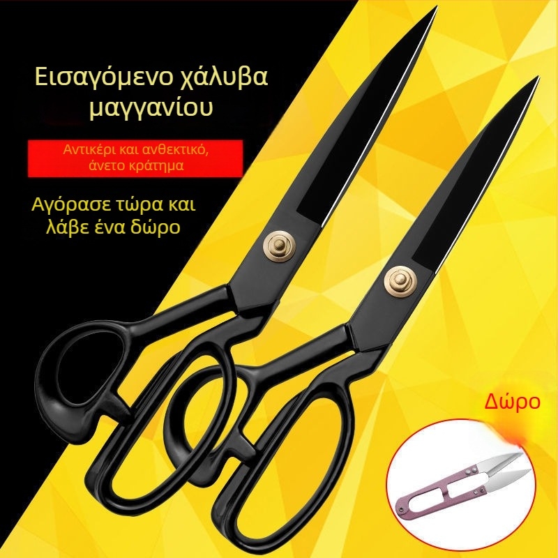 Βαρέως τύπου ψαλίδια ραπτικής για το κόψιμο υφασμάτων, ράψιμο και ενδύματα