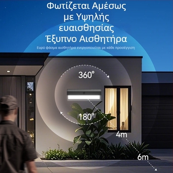 Ηλιακό εξωτερικό φωτιστικό τοίχου με αισθητήρα κίνησης, 174 LED, 5000 lm, θερμοκρασία χρώματος 3000–6500 K, IP54, γωνία δέσμης 120°, ABS περίβλημα, μοντέλο Zq-bd