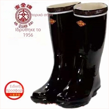 Μονωμένα παπούτσια από καουτσούκ, με ψηλό επάνω μέρος, για εξορύξεις, μοντέλο 8569