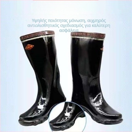 Μονωμένα παπούτσια από καουτσούκ, με ψηλό επάνω μέρος, για εξορύξεις, μοντέλο 8569