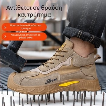 Ασφαλιστικά παπούτσια εργασίας – Αντι-κρούση, Αντι-διάτρηση, Μονωμένα, Πλαστικό-Ατσάλινο καπάκι δακτύλου, Microfiber Leather + Canvas