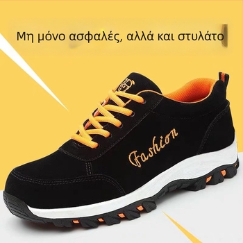 Ασφαλή υποδήματα εργασίας με προστασία κατά της διάτρησης και συντριβής, μεταλλικό καπάκι δακτύλων, μονωμένα, από σουέντ δέρμα