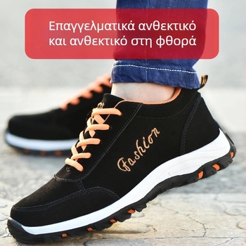 Ασφαλή υποδήματα εργασίας με προστασία κατά της διάτρησης και συντριβής, μεταλλικό καπάκι δακτύλων, μονωμένα, από σουέντ δέρμα