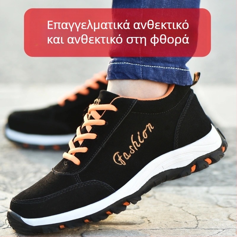 Ασφαλή υποδήματα εργασίας με προστασία κατά της διάτρησης και συντριβής, μεταλλικό καπάκι δακτύλων, μονωμένα, από σουέντ δέρμα