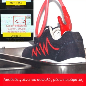 Double Star μονωμένα παπούτσια για ηλεκτρικές εργασίες, άνω μέρος από διχτυωτό υλικό, χαμηλό προφίλ