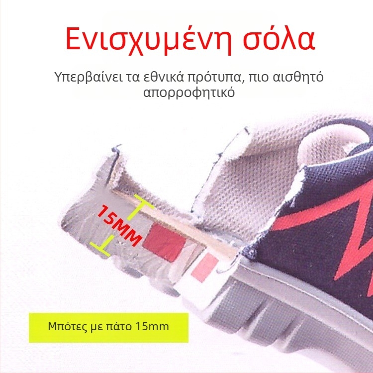 Double Star μονωμένα παπούτσια για ηλεκτρικές εργασίες, άνω μέρος από διχτυωτό υλικό, χαμηλό προφίλ