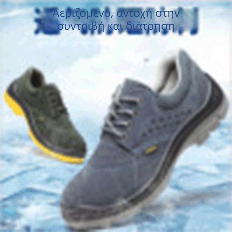 Θερμομονωμένα παπούτσια εργασίας, δέρμα σουέντ και καμβάς, χαμηλό πάνω μέρος