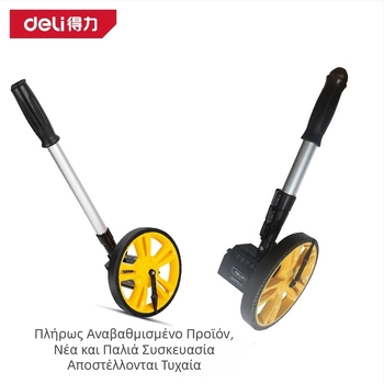 DL330060 Φορητός μετρητής απόστασης με μηχανισμό τροχού, εμβέλεια 0–9999.9 mm, ακρίβεια 0.0001 mm