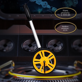 DL330060 Φορητός μετρητής απόστασης με μηχανισμό τροχού, εμβέλεια 0–9999.9 mm, ακρίβεια 0.0001 mm