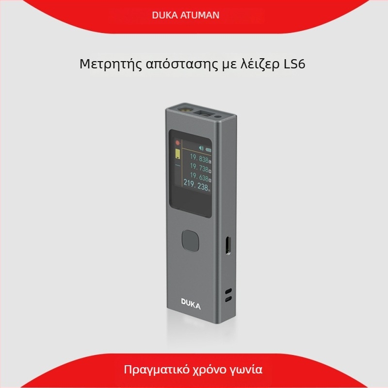Duke LS6 λέιζερ μετρητής απόστασης – Υψηλής ακρίβειας μέτρηση επιφάνειας και γωνίας, υπέρυθρη τεχνολογία και ψηφιακή οθόνη